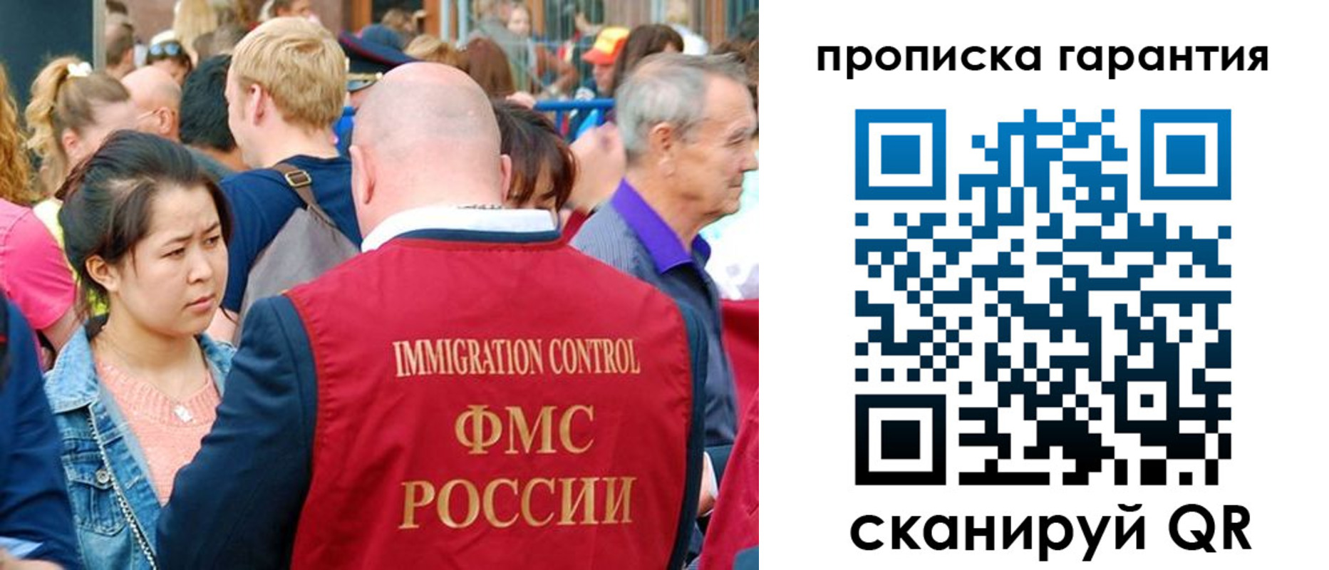 найти адрес прописки в Череповце