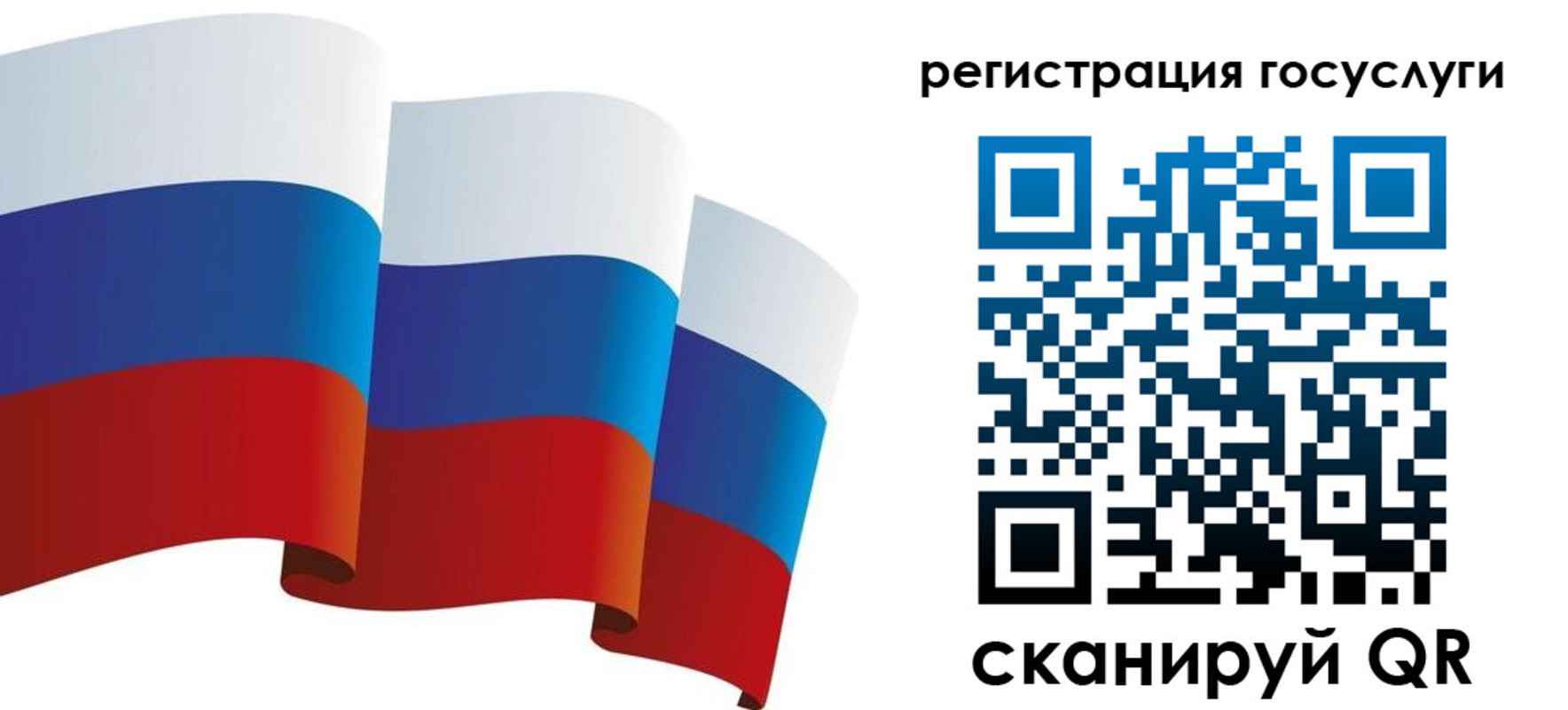 прописка для работы в Череповце