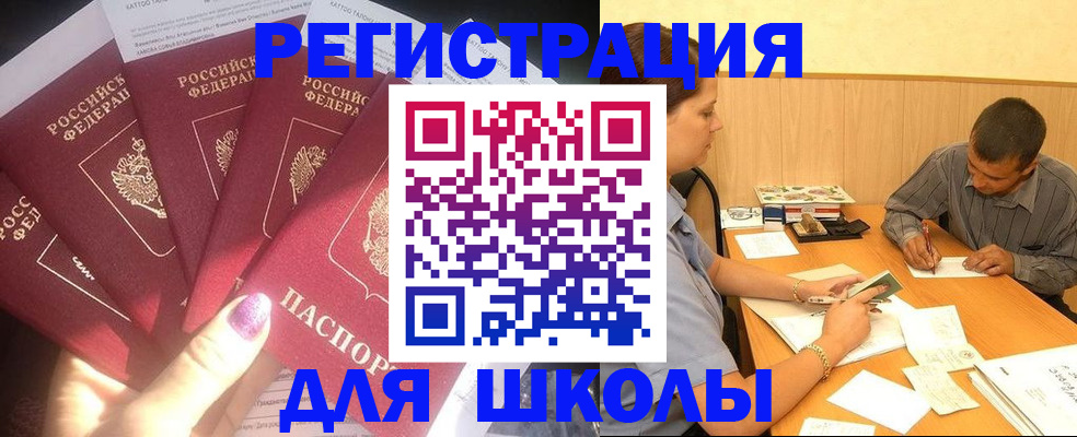 пропишу в квартире в Череповце